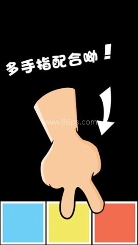 手残大联盟 第5张图