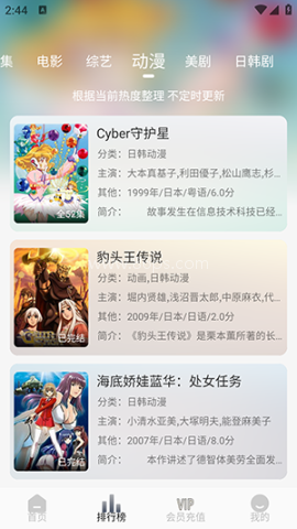 云帧享