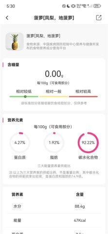 魔胴健康 第3张图