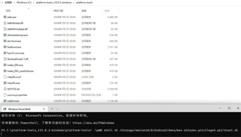 Shizuku修改器 第5张图