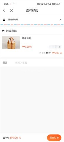 上海嘉定 第4张图