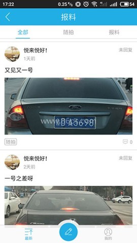 指动枣庄