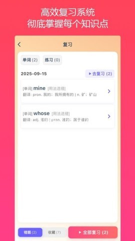 英语同步优 英语同步优