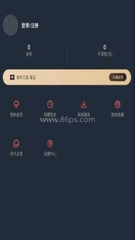 抹茶动漫