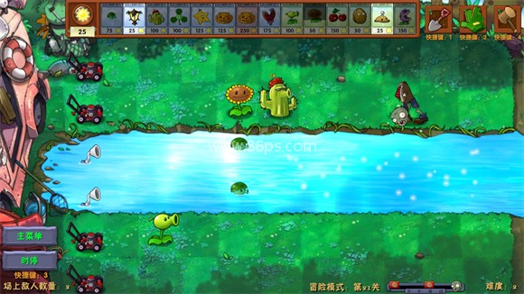 植物大战僵尸融合版2.5.1高数带我飞