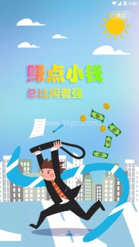 直聘宝 第2张图
