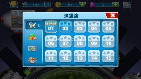crazycookingchef 第2张图