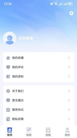 丝路新闻