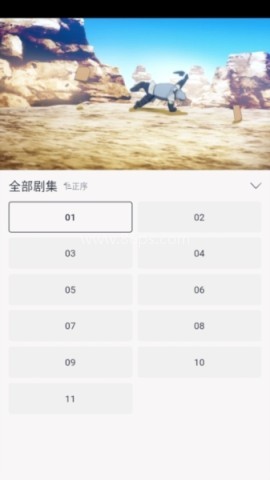 Moefun番剧 第4张图