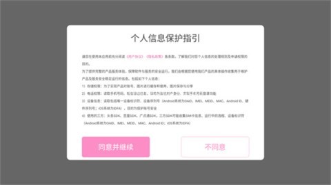 完蛋我被美女包围了全解锁版 第1张图