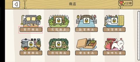 萌宅物语国际服 第3张图