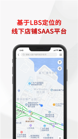 悦合集订货平台