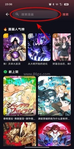漫小社漫画 第2张图