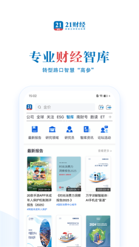 21财经