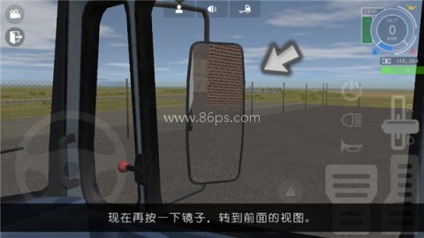 大卡车模拟器2内置绿色钥匙 第4张图