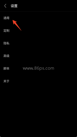 via浏览器官方版 第3张图