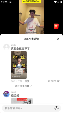 2025年快手 第2张图