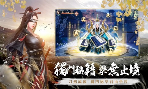 幻梦江湖 第1张图
