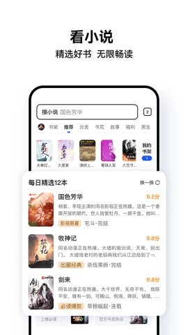 腾讯浏览器 腾讯浏览器