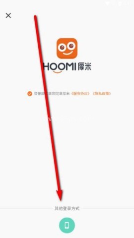 厚米生鲜配送 第3张图