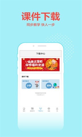 荣德基教育 第1张图
