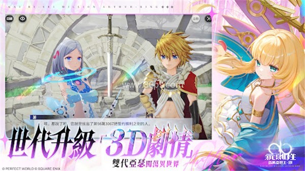 乖离性百万亚瑟王环台服