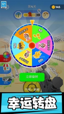 反恐FPS射击
