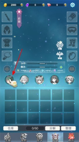 少女寻宝团 第1张图