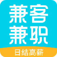 兼客兼职