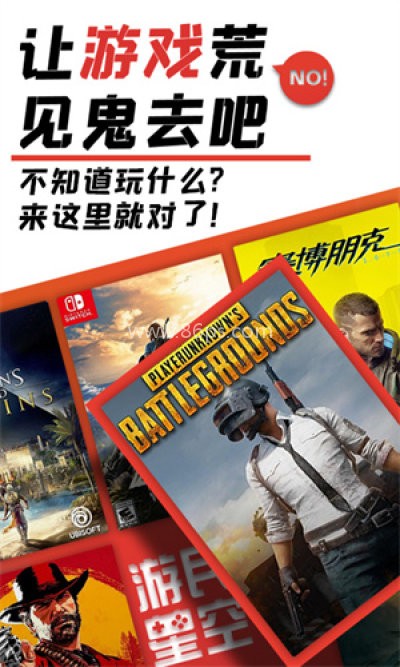 游民星空瓦罗兰特