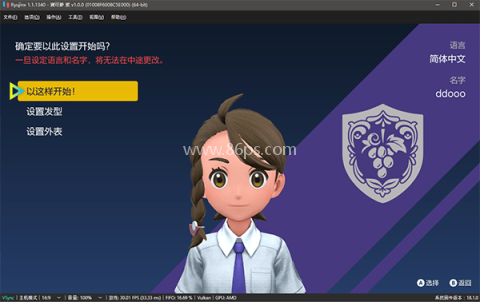 ryujinx ryujinx模拟器 第1张图