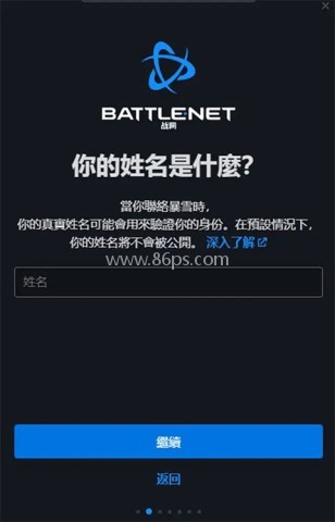 炉石传说亚服 第5张图