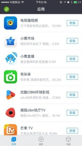 微鲸助手 第1张图