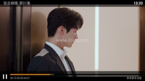 飞鹰tv8.0 第10张图