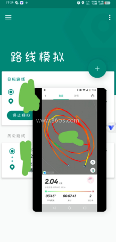 步道乐跑 第7张图