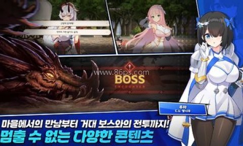 失落之剑韩服