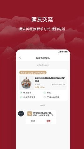 云博物