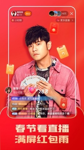 2025年快手 2025年快手