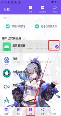 千人千屏oppo