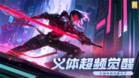 战斗法则2025官方版