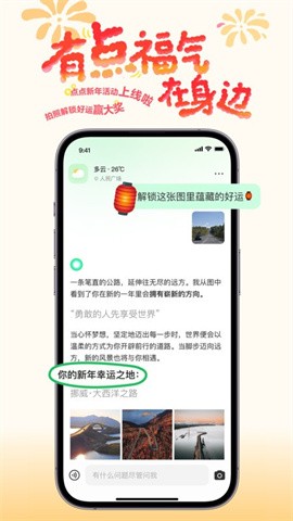 点点搜索