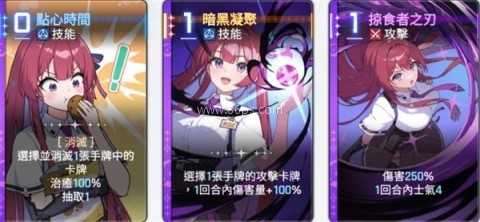 卡厄思梦境国服 第9张图