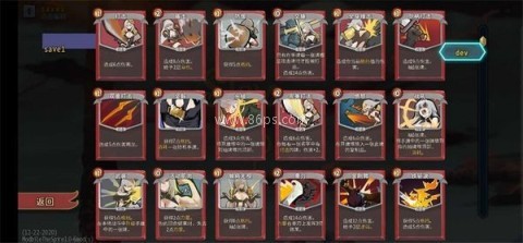 杀戮尖塔娘化mod 第2张图