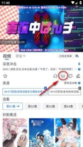 lanerc纯净版 第5张图