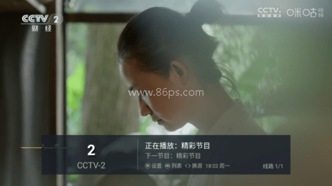 悠悠电视