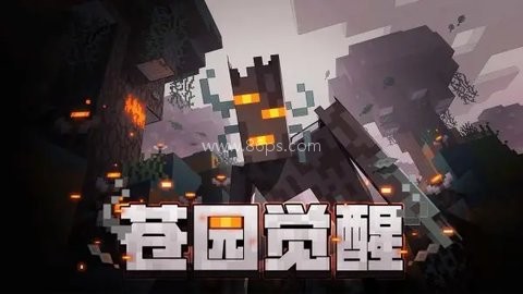 我的世界1.3.2