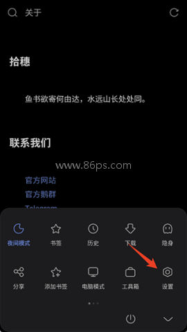 via浏览器官方版 第2张图