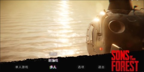 森林之子(免费版) 第1张图