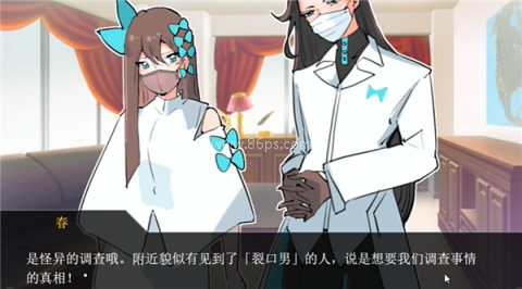 裂口男友 第5张图