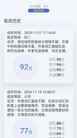英语时文阅读电子版
